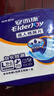 安而康（Elderjoy）加長防漏成人紙尿片L96片68*22cm隔尿墊尿不濕尿片老人附網(wǎng)褲 曬單實拍圖