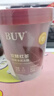 BUV紅茶細嫩面膜泥膜深層清潔去黑頭收縮毛孔去黃補水保濕涂抹男女士 曬單實拍圖