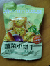 比比贊（BIBIZAN）蔬菜餅干薄脆小餅零食品散裝多口味休閑小吃網(wǎng)紅日式小圓餅干 蔬菜餅干1000g 曬單實拍圖