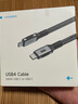 海備思（Hagibis）USB4數(shù)據(jù)線全功能兼容雷電4視頻線雙頭type-c快充PD240w充電線40Gbps適用iPhone16手機(jī)筆記本電腦 曬單實(shí)拍圖