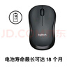 羅技（Logitech）M220 輕音鼠標(biāo) 無線鼠標(biāo) 辦公鼠標(biāo) 對(duì)稱鼠標(biāo) 帶無線微型接收器 灰黑色 曬單實(shí)拍圖