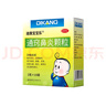 迪迪康寶寶樂(lè)通竅鼻炎顆粒2g*10袋*3盒 鼻淵通竅顆粒兒童小兒中成藥過(guò)敏性鼻炎新冠流感消炎鼻塞流鼻涕打噴嚏前額頭痛非玉屏風(fēng)顆粒鼻竇炎口服液鼻炎寧顆粒片膠囊蒼鵝鼻炎片 曬單實(shí)拍圖