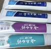 云南白藥牙膏亮白護(hù)齦清新口氣祛漬5效護(hù)口成人牙膏國粹禮盒套裝5支500g 曬單實拍圖