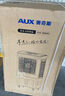 奧克斯（AUX）工業(yè)冷風(fēng)機(jī)家用空調(diào)扇移動制冷風(fēng)扇制冷器水冷空調(diào)加水小空調(diào)商用冷風(fēng)扇 70L工業(yè)用/商用遙控款（1.11米高）838CR 曬單實(shí)拍圖