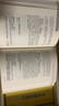 資治通鑒綱目精裝 傳世經(jīng)典文白對照中華書局橫排簡體濃縮資治通鑒精華（全10冊） 曬單實拍圖