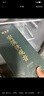 福茗源茶葉 安溪鐵觀音烏龍茶 蘭花香特級(jí)2025新茶葉禮盒504g茶葉自己喝 曬單實(shí)拍圖