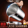 歐樂多（Olodo）德國304不銹鋼刻度量杯大容量水杯加厚刻度杯子計量奶茶店專用杯 【2000ml】304厚鋼量杯 曬單實拍圖
