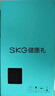 SKG眼部按摩儀護(hù)眼儀眼睛熱敷緩解疲勞藍(lán)牙音樂睡眠眼罩氣囊按摩器王一博同款七夕情人節(jié)禮物送男女友 E3二代 藍(lán)色款 曬單實拍圖