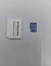 三星（SAMSUNG）TF存儲卡PRO Plus U3 V30 A2適用手機無(wú)人機游戲機等設備 高速卡 512G 曬單實(shí)拍圖
