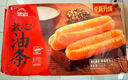 思念放心油條 油條方便速食速凍面點(diǎn)家庭家用兒童營養(yǎng)早餐半成品z 放心油條240g 曬單實(shí)拍圖