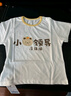 優(yōu)奇嬰兒衣服男女寶寶夏季薄款短袖上衣男童女童夏天超博T桖外出A類 曬單實拍圖
