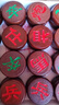 智涂紅木色中國象棋實木制作大號小號象棋適合成人學(xué)生兒童隸書帶棋盤 紅木色50#象棋+皮革盤 曬單實拍圖