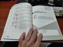 從零開始學短線炒股 股票入門與實戰(zhàn) 圖解實戰(zhàn)版 金融投資 股票入門 曬單實拍圖
