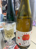 大九釀造 西柚世界社交IPA啤酒330ml 曬單實(shí)拍圖