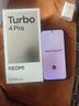 小米REDMI Turbo 4 Pro 新品5G紅米手機(jī) 白色 16+256GB 官方標(biāo)配 曬單實(shí)拍圖