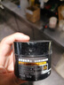 曼秀雷敦男士輔酶Q10彈力活膚面霜50g滋潤保濕乳液 補水護(hù)膚品男 曬單實拍圖