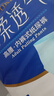 永?？稻d柔透氣成人拉拉褲 XL32片 臀圍90-140cm 老人孕婦內(nèi)褲型紙尿褲 曬單實(shí)拍圖