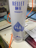 頤蓮張凌赫代言玻尿酸補(bǔ)水噴霧300ml*2瓶保濕爽膚水E 曬單實(shí)拍圖
