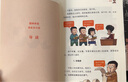 儒林外史 混知漫畫助攻版 京東專享贈品 范進中舉形象手機支架 贈品數(shù)量有限贈完為止 平裝32開 套裝三冊  混知團隊繪著 完整原著 漫畫解讀 附贈重點知識圖解 真題練習(xí)冊 三聯(lián)書店出版 曬單實拍圖