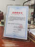 利華瑞 水晶授權牌創(chuàng  )意獎牌定制定做經(jīng)銷(xiāo)商加盟牌匾柜臺展示牌子玻璃獎杯榮譽(yù)證書(shū)代理商授權牌品牌授權書(shū) 200*280mm 曬單實(shí)拍圖