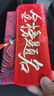 嘉然恒金榜題名紅包2025年中高考勵(lì)志加油禮物利是封鼓勵(lì)禮金獎(jiǎng)勵(lì)創(chuàng)意儀式感布藝升學(xué)宴紅包萬(wàn)元大紅包 曬單實(shí)拍圖