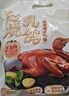 溫氏供港紅燒乳鴿400g/2只冷凍烤鴿子紅燒加熱即食半成品 曬單實(shí)拍圖