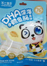 不二寶貝鱈魚(yú)腸火腿零食搭無(wú)添加一歲兩歲寶寶健康嬰兒幼兒童輔食 【6袋 | 贈益生菌奶棒*1袋】DHA鱈魚(yú)腸原味90g*6 曬單實(shí)拍圖