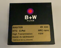 B+W MASTER KSM HTCM CPL偏振鏡偏光鏡凱氏多層鍍膜超薄濾鏡 MASTER KSM CPL(HTC)納米鍍膜 49mm 曬單實(shí)拍圖