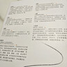 【新華書(shū)店】正版 思考快與慢 丹尼爾卡尼曼噪聲NOISE行為經(jīng)濟學(xué)諾貝爾經(jīng)濟學(xué)獎邏輯思維 經(jīng)濟學(xué)入門(mén)叢書(shū) 思考快與慢(精) 曬單實(shí)拍圖