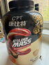 康比特（CPT）益生菌增肌粉瘦人增肌增重高碳水 7磅 MASS健身乳清蛋白粉 椰香味 曬單實(shí)拍圖