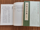 王安石文集（全5冊(cè)）中華書局中國古典文學(xué)基本叢書 曬單實(shí)拍圖