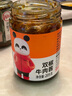 飯掃光辣椒醬 雙椒牛肉醬205g 下飯菜  榨菜咸菜泡菜  拌飯拌面調(diào)味料 曬單實(shí)拍圖