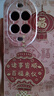 偲汐適用華為Nova14手機殼Nova14pro保護navo14Ultra套novo新款nove液態(tài)硅膠nave14u全包防摔外殼男女 【百福來(lái)儀-國風(fēng)】送手環(huán)掛繩 華為 Nova14 Ultra 曬單實(shí)拍圖