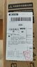 酷開創(chuàng)維43K3節(jié)能款 43英寸電視 二級(jí)能效 AI遠(yuǎn)場語音 健康護(hù)眼 以舊換新補(bǔ)貼智能液晶平板43P3DGT 曬單實(shí)拍圖