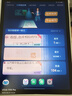 步步高學(xué)習(xí)機(jī)X6洪恩/至尊/X5Pro【當(dāng)日達(dá)/次日達(dá)】學(xué)生平板官方旗艦學(xué)習(xí)機(jī)小學(xué)到高中課程同步兒童英語 【當(dāng)日達(dá)】X6洪恩終身免費(fèi) 官方標(biāo)配 曬單實(shí)拍圖