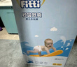 菲比Fitti秒吸舒爽拉拉褲XL57(12-17kg)加大碼褲型尿不濕瞬吸干爽 曬單實拍圖