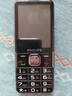 飛利浦（PHILIPS）T910 全網(wǎng)通4G老年人手機(jī)大喇叭大電池超長待機(jī)移動聯(lián)通電信大聲音直板按鍵老人學(xué)生功能機(jī) 星空黑 曬單實(shí)拍圖