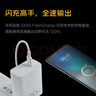 vivo iQOO120W Type-C閃充套裝 iQOO13充電器Z9充電器適用于iqoo小米華為榮耀OPPO手機筆記本電腦i通用 曬單實拍圖