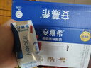 伊利安慕希希臘風味早餐酸奶 原味205g*10盒 【輕享自飲裝】 曬單實拍圖