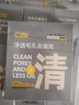 C咖雙管洗面奶80g氨基酸控油潔面乳去黑頭角質(zhì)可卸妝卸防曬男女 曬單實(shí)拍圖