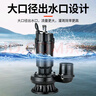 蜀都聚力機(jī)電潛水泵家用220v抽水泵抽水農(nóng)用灌溉水泵高揚(yáng)程大流量清污兩用水泵 2寸新款1100瓦大流量潛水泵 曬單實(shí)拍圖