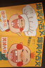 爆笑小古文全套6冊(cè) 輕松學(xué)古文饅頭開(kāi)會(huì)/包子/雞飛蛋打哭笑不得/笑破肚皮/笑掉大牙三年級(jí) 一二四五年級(jí) 小學(xué)生 通用小學(xué)版 文言文 閱讀理解 注釋譯文 有意思的古文課童書(shū)節(jié)兒童節(jié) 二十一世紀(jì)出版社 爆 曬單實(shí)拍圖