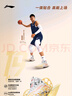 李寧馭帥19 春日籃球鞋男鞋中幫輕彈抓地專業(yè)比賽鞋ABAV005 曬單實(shí)拍圖