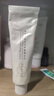 PMPM白松露小白管涂抹面膜緊致透亮補水保濕面膜75g送女友禮物 曬單實拍圖