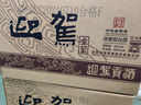 迎駕貢酒 金星 濃香型白酒 52度 520ml*6瓶 整箱裝 曬單實拍圖