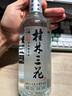 桂林52度 桂林三花酒國標米香 高度白酒糧食酒 中華老字號 廣西特產 52度 450mL 6瓶 （整箱） 曬單實拍圖