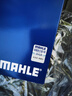 馬勒（MAHLE）馬勒空調(diào)濾芯格濾清器濾網(wǎng)活性炭適用福特林肯 LAK1155 林肯Z 22-25款 曬單實拍圖