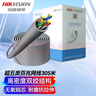 HIKVISION?？低暢孱惥W(wǎng)線工程級(jí)無(wú)氧銅箱線CAT5e類百兆網(wǎng)絡(luò)過福祿克雙絞線監(jiān)控家裝305米/箱  1LN5E-E/E 曬單實(shí)拍圖