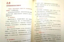 不要等到畢業(yè)以后（升級(jí)版） 秋葉 著 中信出版社圖書 曬單實(shí)拍圖