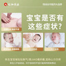 仁和嬰兒脹氣貼0-3個月寶寶腸脹氣新生兒腹痛黨參腳底官方肚臍穴位貼 1盒裝【8貼/盒+2貼/袋】 曬單實拍圖